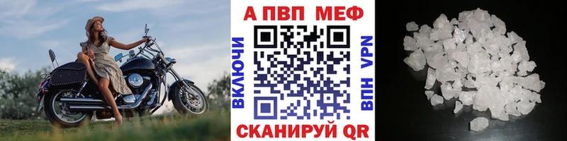 Alpha-PVP СК  мега как войти  Снежинск 