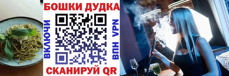 Cannafood конопля  Снежинск 