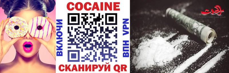 Cocaine 97%  MEGA вход  Снежинск 