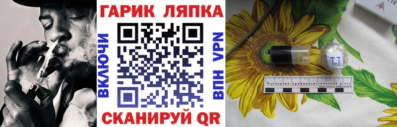 купить наркоту Снежинск ГАШ гашик