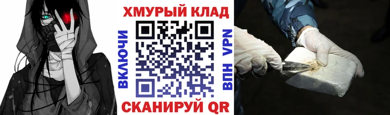 Героин Афган  Снежинск 