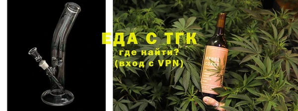 мефедрон VHQ Армянск