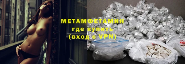 мефедрон VHQ Армянск
