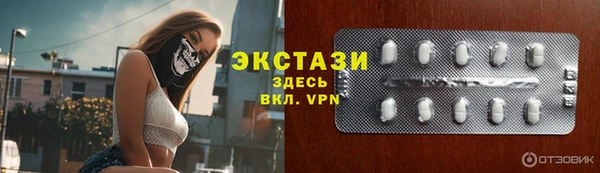 марки lsd Арсеньев