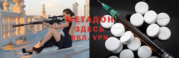 мефедрон VHQ Армянск