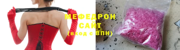 мефедрон VHQ Армянск