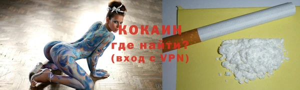 марки lsd Арсеньев