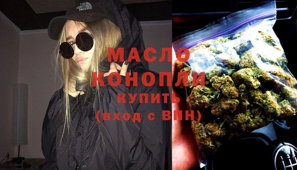марки lsd Арсеньев