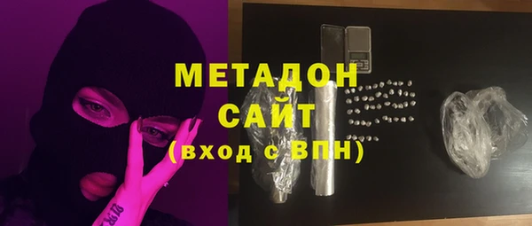 мефедрон VHQ Армянск