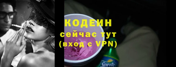 марки lsd Арсеньев