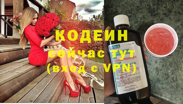 марки lsd Арсеньев