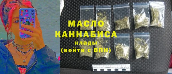 мефедрон VHQ Армянск