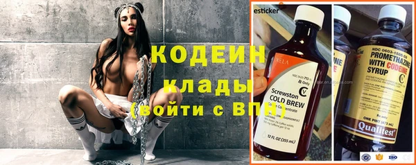 марки lsd Арсеньев