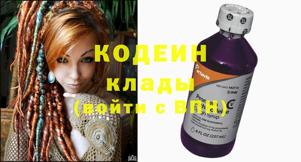 мефедрон VHQ Армянск