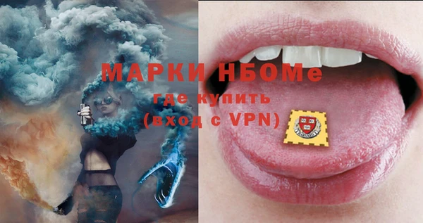 марки lsd Арсеньев