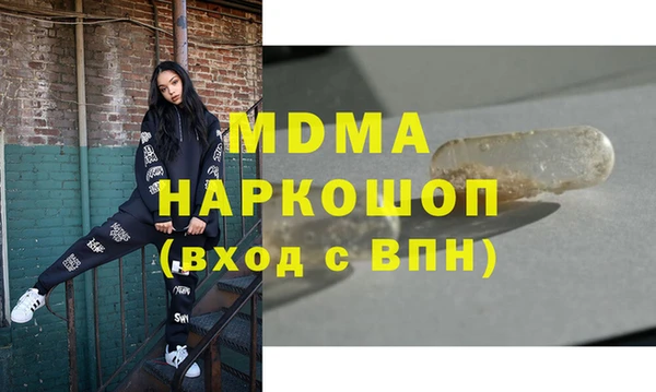 марки lsd Арсеньев