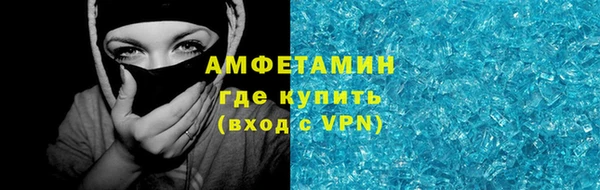 марки lsd Арсеньев