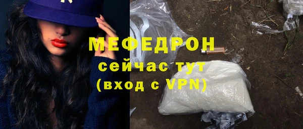 марки lsd Арсеньев