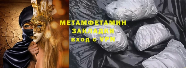 марки lsd Арсеньев
