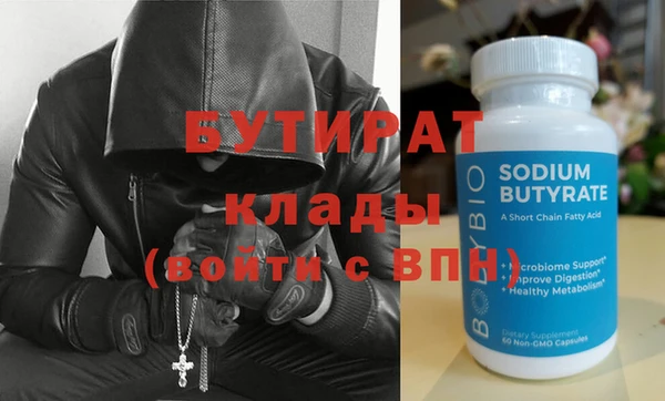 эйфоретик Аркадак