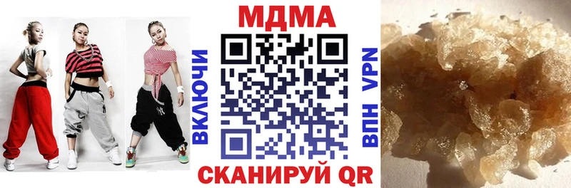 купить наркоту  Снежинск  МДМА кристаллы 