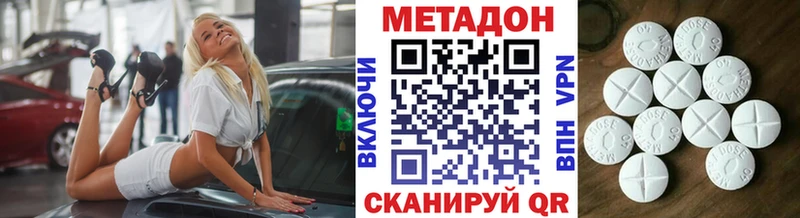 Метадон VHQ  хочу наркоту  Снежинск 