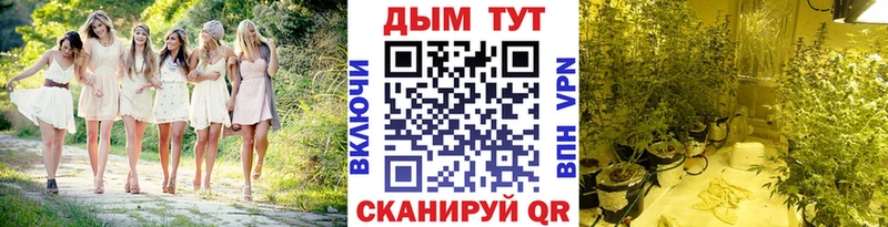 МАРИХУАНА Ganja  Снежинск 